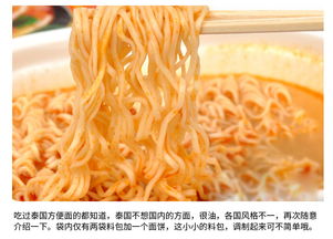 泰國進口yumyum養養牌冬陰功方便面4口味10包 速食泡面清真食品