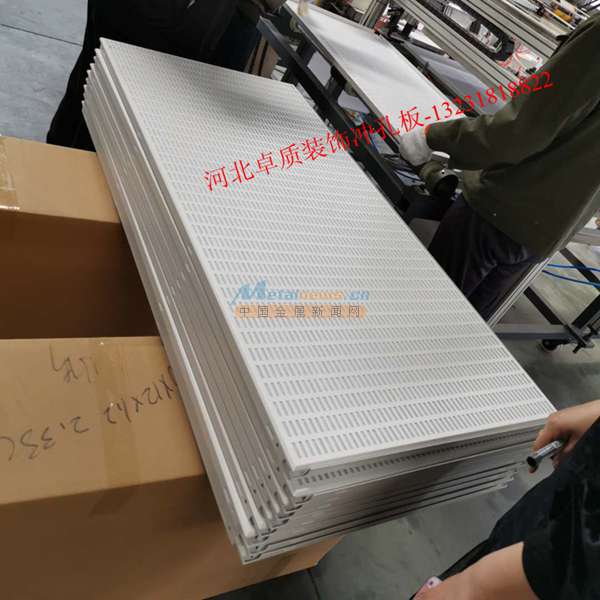 鋁單板幕墻、吊頂與穿孔鋁單板 卓質絲網制品的自產自銷優勢